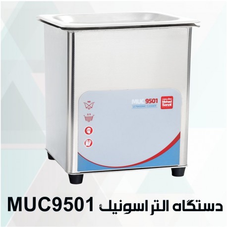 دستگاه التراسونیک MUC9501