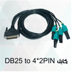 کابل DB25 to 6*2PIN Injector