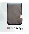 کیف MB973