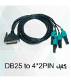 کابل DB25 to 4*2PIN Injector