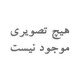 مجموعه ریل سوخت تغذیه از کنار دستگاه انژکتور تستر