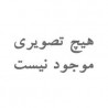 مجموعه ریل سوخت تغذیه از بالای دستگاه انژکتورتستر